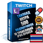 Профессиональные Тайские соц. аккаунты Twitch с мощным оформлением под тематику НУТРА (Красота и здоровье) ручной регистрации и фарма с высоким трастом репутацией и 10 Трансляциями тематики НУТРА (Красота и здоровье) — 500 живых активных подписчиков для Рекламы и Продвижения Дополнительный Прогон по ГЕО IP Таиланд из разных локаций привязана Почта (Поставляется в комплекте) + User Agent (Фарм + Выдержка + АНТИБАН + Прогон по IP) Поддержка работы с под VPN. Идеально подходят под любые проекты и схемы заработка. В комплекте безлимитный выделенный IpV4 прокси сервер