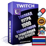Профессиональные Тайские соц. аккаунты Twitch с мощным оформлением под тематику НУТРА (Красота и здоровье) ручной регистрации и фарма с высоким трастом репутацией и 10 Трансляциями тематики НУТРА (Красота и здоровье) — 1000 живых активных подписчиков для Рекламы и Продвижения Дополнительный Прогон по ГЕО IP Таиланд из разных локаций привязана Почта (Поставляется в комплекте) + User Agent (Фарм + Выдержка + АНТИБАН + Прогон по IP) Поддержка работы с под VPN. Идеально подходят под любые проекты и схемы заработка. В комплекте безлимитный выделенный IpV4 прокси сервер
