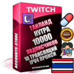 Профессиональные Тайские соц. аккаунты Twitch с мощным оформлением под тематику НУТРА (Красота и здоровье) ручной регистрации и фарма с высоким трастом репутацией и 10 Трансляциями тематики НУТРА (Красота и здоровье) — 10000 живых активных подписчиков для Рекламы и Продвижения Дополнительный Прогон по ГЕО IP Таиланд из разных локаций привязана Почта (Поставляется в комплекте) + User Agent (Фарм + Выдержка + АНТИБАН + Прогон по IP) Поддержка работы с под VPN. Идеально подходят под любые проекты и схемы заработка. В комплекте безлимитный выделенный IpV4 прокси сервер