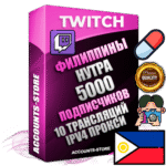 Профессиональные Филиппинские соц. аккаунты Twitch с мощным оформлением под тематику НУТРА (Красота и здоровье) ручной регистрации и фарма с высоким трастом репутацией и 10 Трансляциями тематики НУТРА (Красота и здоровье) — 5000 живых активных подписчиков для Рекламы и Продвижения Дополнительный Прогон по ГЕО IP Филиппины из разных локаций привязана Почта (Поставляется в комплекте) + User Agent (Фарм + Выдержка + АНТИБАН + Прогон по IP) Поддержка работы с под VPN. Идеально подходят под любые проекты и схемы заработка. В комплекте безлимитный выделенный IpV4 прокси сервер