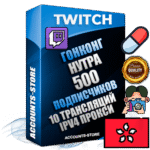 Профессиональные Гонконгские соц. аккаунты Twitch с мощным оформлением под тематику НУТРА (Красота и здоровье) ручной регистрации и фарма с высоким трастом репутацией и 10 Трансляциями тематики НУТРА (Красота и здоровье) — 500 живых активных подписчиков для Рекламы и Продвижения Дополнительный Прогон по ГЕО IP Гонконг из разных локаций привязана Почта (Поставляется в комплекте) + User Agent (Фарм + Выдержка + АНТИБАН + Прогон по IP) Поддержка работы с под VPN. Идеально подходят под любые проекты и схемы заработка. В комплекте безлимитный выделенный IpV4 прокси сервер