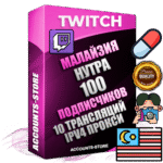Профессиональные Малайзийские соц. аккаунты Twitch с мощным оформлением под тематику НУТРА (Красота и здоровье) ручной регистрации и фарма с высоким трастом репутацией и 10 Трансляциями тематики НУТРА (Красота и здоровье) — 100 живых активных подписчиков для Рекламы и Продвижения Дополнительный Прогон по ГЕО IP Малайзия из разных локаций привязана Почта (Поставляется в комплекте) + User Agent (Фарм + Выдержка + АНТИБАН + Прогон по IP) Поддержка работы с под VPN. Идеально подходят под любые проекты и схемы заработка. В комплекте безлимитный выделенный IpV4 прокси сервер