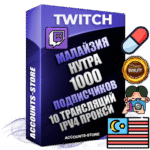 Профессиональные Малайзийские соц. аккаунты Twitch с мощным оформлением под тематику НУТРА (Красота и здоровье) ручной регистрации и фарма с высоким трастом репутацией и 10 Трансляциями тематики НУТРА (Красота и здоровье) — 1000 живых активных подписчиков для Рекламы и Продвижения Дополнительный Прогон по ГЕО IP Малайзия из разных локаций привязана Почта (Поставляется в комплекте) + User Agent (Фарм + Выдержка + АНТИБАН + Прогон по IP) Поддержка работы с под VPN. Идеально подходят под любые проекты и схемы заработка. В комплекте безлимитный выделенный IpV4 прокси сервер