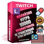 Профессиональные Малайзийские соц. аккаунты Twitch с мощным оформлением под тематику НУТРА (Красота и здоровье) ручной регистрации и фарма с высоким трастом репутацией и 10 Трансляциями тематики НУТРА (Красота и здоровье) — 10000 живых активных подписчиков для Рекламы и Продвижения Дополнительный Прогон по ГЕО IP Малайзия из разных локаций привязана Почта (Поставляется в комплекте) + User Agent (Фарм + Выдержка + АНТИБАН + Прогон по IP) Поддержка работы с под VPN. Идеально подходят под любые проекты и схемы заработка. В комплекте безлимитный выделенный IpV4 прокси сервер