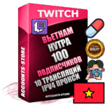 Профессиональные Вьетнамские соц. аккаунты Twitch с мощным оформлением под тематику НУТРА (Красота и здоровье) ручной регистрации и фарма с высоким трастом репутацией и 10 Трансляциями тематики НУТРА (Красота и здоровье) — 100 живых активных подписчиков для Рекламы и Продвижения Дополнительный Прогон по ГЕО IP Вьетнам из разных локаций привязана Почта (Поставляется в комплекте) + User Agent (Фарм + Выдержка + АНТИБАН + Прогон по IP) Поддержка работы с под VPN. Идеально подходят под любые проекты и схемы заработка. В комплекте безлимитный выделенный IpV4 прокси сервер