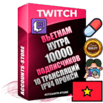 Профессиональные Вьетнамские соц. аккаунты Twitch с мощным оформлением под тематику НУТРА (Красота и здоровье) ручной регистрации и фарма с высоким трастом репутацией и 10 Трансляциями тематики НУТРА (Красота и здоровье) — 10000 живых активных подписчиков для Рекламы и Продвижения Дополнительный Прогон по ГЕО IP Вьетнам из разных локаций привязана Почта (Поставляется в комплекте) + User Agent (Фарм + Выдержка + АНТИБАН + Прогон по IP) Поддержка работы с под VPN. Идеально подходят под любые проекты и схемы заработка. В комплекте безлимитный выделенный IpV4 прокси сервер