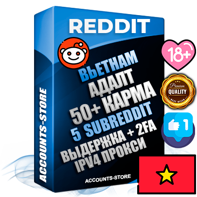 Профессиональные Вьетнамские соц. аккаунты Reddit с мощным оформлением под тематику АДАЛТ (Девушки в купальниках без откровенных или запрещенных материалов) ручной регистрации и фарма с высоким трастом фото и +50 Post Кармой  — Созданы 5 Сабреддитов тематики АДАЛТ (Девушки в купальниках без откровенных или запрещенных материалов) Дополнительный Прогон по ГЕО IP Вьетнам из разных локаций привязана Почта (Поставляется в комплекте) + User Agent (Фарм + Выдержка + АНТИБАН + Прогон по IP) Поддержка работы с под VPN. Идеально подходят под любые проекты и схемы заработка. В комплекте безлимитный выделенный IpV4 прокси сервер