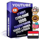Профессиональные Египетские Трастовые соц. аккаунты Youtube 2015 — 2023 года регистрации с тематическим старым (2015 — 2023 Год) каналом с мощным оформлением под тематику ГЕМБЛИНГ (Азартные игры) — 1000 подписчиков из наших баз без отписок со временем для Рекламы Монетизации и создания первичного имиджа активного и раскрученного аккаунта Подтвержденная Gmail почта в комплекте + Резервная почта на случай восстановления + Фарм + АНТИБАН + Прогон по IP. Идеально подходят под любые проекты и схемы заработка. Прогреты и адаптированы для работы с любой точки мира с возможностью смены ГЕО и названия канала. В комплекте безлимитный выделенный IpV4 прокси сервер