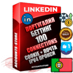 Профессиональные Португальские соц. аккаунты Linkedin с мощным оформлением под тематику БЕТТИНГ (Ставки на спорт) ручной регистрации и фарма с высоким трастом фото и бизнес активностью  — 100 живых Connections для Рекламы Продвижения и привлечения огромного рекламного и делового трафика Дополнительный Прогон по ГЕО IP Португалия из разных локаций привязана Почта (Поставляется в комплекте) + User Agent (Фарм + Выдержка + АНТИБАН + Прогон по IP) Поддержка работы с под VPN. Идеально подходят под любые проекты и схемы заработка. В комплекте безлимитный выделенный IpV4 прокси сервер