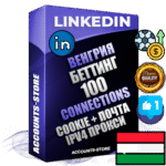 Профессиональные Венгерские соц. аккаунты Linkedin с мощным оформлением под тематику БЕТТИНГ (Ставки на спорт) ручной регистрации и фарма с высоким трастом фото и бизнес активностью  — 100 живых Connections для Рекламы Продвижения и привлечения огромного рекламного и делового трафика Дополнительный Прогон по ГЕО IP Венгрия из разных локаций привязана Почта (Поставляется в комплекте) + User Agent (Фарм + Выдержка + АНТИБАН + Прогон по IP) Поддержка работы с под VPN. Идеально подходят под любые проекты и схемы заработка. В комплекте безлимитный выделенный IpV4 прокси сервер
