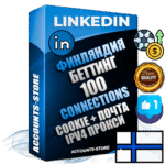 Профессиональные Финские соц. аккаунты Linkedin с мощным оформлением под тематику БЕТТИНГ (Ставки на спорт) ручной регистрации и фарма с высоким трастом фото и бизнес активностью  — 100 живых Connections для Рекламы Продвижения и привлечения огромного рекламного и делового трафика Дополнительный Прогон по ГЕО IP Финляндия из разных локаций привязана Почта (Поставляется в комплекте) + User Agent (Фарм + Выдержка + АНТИБАН + Прогон по IP) Поддержка работы с под VPN. Идеально подходят под любые проекты и схемы заработка. В комплекте безлимитный выделенный IpV4 прокси сервер