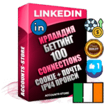 Профессиональные Ирландские соц. аккаунты Linkedin с мощным оформлением под тематику БЕТТИНГ (Ставки на спорт) ручной регистрации и фарма с высоким трастом фото и бизнес активностью  — 100 живых Connections для Рекламы Продвижения и привлечения огромного рекламного и делового трафика Дополнительный Прогон по ГЕО IP Ирландия из разных локаций привязана Почта (Поставляется в комплекте) + User Agent (Фарм + Выдержка + АНТИБАН + Прогон по IP) Поддержка работы с под VPN. Идеально подходят под любые проекты и схемы заработка. В комплекте безлимитный выделенный IpV4 прокси сервер