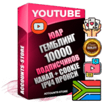 Профессиональные Южноафриканские Трастовые соц. аккаунты Youtube 2015 — 2023 года регистрации с тематическим старым (2015 — 2023 Год) каналом с мощным оформлением под тематику ГЕМБЛИНГ (Азартные игры) — 10000 подписчиков из наших баз без отписок со временем для Рекламы Монетизации и создания первичного имиджа активного и раскрученного аккаунта Подтвержденная Gmail почта в комплекте + Резервная почта на случай восстановления + Фарм + АНТИБАН + Прогон по IP. Идеально подходят под любые проекты и схемы заработка. Прогреты и адаптированы для работы с любой точки мира с возможностью смены ГЕО и названия канала. В комплекте безлимитный выделенный IpV4 прокси сервер