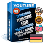 Профессиональные Немецкие Трастовые соц. аккаунты Youtube 2015 — 2023 года регистрации с тематическим старым (2015 — 2023 Год) каналом с мощным оформлением под тематику ГЕМБЛИНГ (Азартные игры) — 500 подписчиков из наших баз без отписок со временем для Рекламы Монетизации и создания первичного имиджа активного и раскрученного аккаунта Подтвержденная Gmail почта в комплекте + Резервная почта на случай восстановления + Фарм + АНТИБАН + Прогон по IP. Идеально подходят под любые проекты и схемы заработка. Прогреты и адаптированы для работы с любой точки мира с возможностью смены ГЕО и названия канала. В комплекте безлимитный выделенный IpV4 прокси сервер