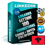 Профессиональные Албанские соц. аккаунты Linkedin с мощным оформлением под тематику БЕТТИНГ (Ставки на спорт) ручной регистрации и фарма с высоким трастом фото и бизнес активностью  — 100 живых Connections для Рекламы Продвижения и привлечения огромного рекламного и делового трафика Дополнительный Прогон по ГЕО IP Албания из разных локаций привязана Почта (Поставляется в комплекте) + User Agent (Фарм + Выдержка + АНТИБАН + Прогон по IP) Поддержка работы с под VPN. Идеально подходят под любые проекты и схемы заработка. В комплекте безлимитный выделенный IpV4 прокси сервер