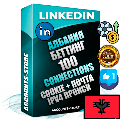Профессиональные Албанские соц. аккаунты Linkedin с мощным оформлением под тематику БЕТТИНГ (Ставки на спорт) ручной регистрации и фарма с высоким трастом фото и бизнес активностью  — 100 живых Connections для Рекламы Продвижения и привлечения огромного рекламного и делового трафика Дополнительный Прогон по ГЕО IP Албания из разных локаций привязана Почта (Поставляется в комплекте) + User Agent (Фарм + Выдержка + АНТИБАН + Прогон по IP) Поддержка работы с под VPN. Идеально подходят под любые проекты и схемы заработка. В комплекте безлимитный выделенный IpV4 прокси сервер