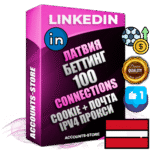 Профессиональные Латвийские соц. аккаунты Linkedin с мощным оформлением под тематику БЕТТИНГ (Ставки на спорт) ручной регистрации и фарма с высоким трастом фото и бизнес активностью  — 100 живых Connections для Рекламы Продвижения и привлечения огромного рекламного и делового трафика Дополнительный Прогон по ГЕО IP Латвия из разных локаций привязана Почта (Поставляется в комплекте) + User Agent (Фарм + Выдержка + АНТИБАН + Прогон по IP) Поддержка работы с под VPN. Идеально подходят под любые проекты и схемы заработка. В комплекте безлимитный выделенный IpV4 прокси сервер