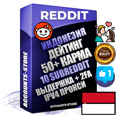 Профессиональные Индонезийские соц. аккаунты Reddit с мощным оформлением под тематику ДЕЙТИНГ (Знакомства) ручной регистрации и фарма с высоким трастом фото и +50 Post Кармой  — Созданы 10 Сабреддитов тематики ДЕЙТИНГ (Знакомства) Дополнительный Прогон по ГЕО IP Индонезия из разных локаций привязана Почта (Поставляется в комплекте) + User Agent (Фарм + Выдержка + АНТИБАН + Прогон по IP) Поддержка работы с под VPN. Идеально подходят под любые проекты и схемы заработка. В комплекте безлимитный выделенный IpV4 прокси сервер