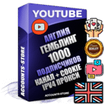 Профессиональные Британские Трастовые соц. аккаунты Youtube 2015 — 2023 года регистрации с тематическим старым (2015 — 2023 Год) каналом с мощным оформлением под тематику ГЕМБЛИНГ (Азартные игры) — 1000 подписчиков из наших баз без отписок со временем для Рекламы Монетизации и создания первичного имиджа активного и раскрученного аккаунта Подтвержденная Gmail почта в комплекте + Резервная почта на случай восстановления + Фарм + АНТИБАН + Прогон по IP. Идеально подходят под любые проекты и схемы заработка. Прогреты и адаптированы для работы с любой точки мира с возможностью смены ГЕО и названия канала. В комплекте безлимитный выделенный IpV4 прокси сервер