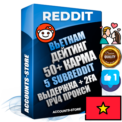 Профессиональные Вьетнамские соц. аккаунты Reddit с мощным оформлением под тематику ДЕЙТИНГ (Знакомства) ручной регистрации и фарма с высоким трастом фото и +50 Post Кармой  — Созданы 5 Сабреддитов тематики ДЕЙТИНГ (Знакомства) Дополнительный Прогон по ГЕО IP Вьетнам из разных локаций привязана Почта (Поставляется в комплекте) + User Agent (Фарм + Выдержка + АНТИБАН + Прогон по IP) Поддержка работы с под VPN. Идеально подходят под любые проекты и схемы заработка. В комплекте безлимитный выделенный IpV4 прокси сервер