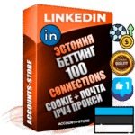 Профессиональные Эстонские соц. аккаунты Linkedin с мощным оформлением под тематику БЕТТИНГ (Ставки на спорт) ручной регистрации и фарма с высоким трастом фото и бизнес активностью  — 100 живых Connections для Рекламы Продвижения и привлечения огромного рекламного и делового трафика Дополнительный Прогон по ГЕО IP Эстония из разных локаций привязана Почта (Поставляется в комплекте) + User Agent (Фарм + Выдержка + АНТИБАН + Прогон по IP) Поддержка работы с под VPN. Идеально подходят под любые проекты и схемы заработка. В комплекте безлимитный выделенный IpV4 прокси сервер