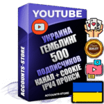Профессиональные Украинские Трастовые соц. аккаунты Youtube 2015 — 2023 года регистрации с тематическим старым (2015 — 2023 Год) каналом с мощным оформлением под тематику ГЕМБЛИНГ (Азартные игры) — 500 подписчиков из наших баз без отписок со временем для Рекламы Монетизации и создания первичного имиджа активного и раскрученного аккаунта Подтвержденная Gmail почта в комплекте + Резервная почта на случай восстановления + Фарм + АНТИБАН + Прогон по IP. Идеально подходят под любые проекты и схемы заработка. Прогреты и адаптированы для работы с любой точки мира с возможностью смены ГЕО и названия канала. В комплекте безлимитный выделенный IpV4 прокси сервер