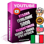 Профессиональные Итальянские Трастовые соц. аккаунты Youtube 2015 — 2023 года регистрации с тематическим старым (2015 — 2023 Год) каналом с мощным оформлением под тематику ГЕМБЛИНГ (Азартные игры) — 5000 подписчиков из наших баз без отписок со временем для Рекламы Монетизации и создания первичного имиджа активного и раскрученного аккаунта Подтвержденная Gmail почта в комплекте + Резервная почта на случай восстановления + Фарм + АНТИБАН + Прогон по IP. Идеально подходят под любые проекты и схемы заработка. Прогреты и адаптированы для работы с любой точки мира с возможностью смены ГЕО и названия канала. В комплекте безлимитный выделенный IpV4 прокси сервер