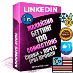 Профессиональные Малайзийские соц. аккаунты Linkedin с мощным оформлением под тематику БЕТТИНГ (Ставки на спорт) ручной регистрации и фарма с высоким трастом фото и бизнес активностью  — 100 живых Connections для Рекламы Продвижения и привлечения огромного рекламного и делового трафика Дополнительный Прогон по ГЕО IP Малайзия из разных локаций привязана Почта (Поставляется в комплекте) + User Agent (Фарм + Выдержка + АНТИБАН + Прогон по IP) Поддержка работы с под VPN. Идеально подходят под любые проекты и схемы заработка. В комплекте безлимитный выделенный IpV4 прокси сервер