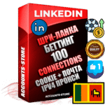 Профессиональные Шри-Ланкийские соц. аккаунты Linkedin с мощным оформлением под тематику БЕТТИНГ (Ставки на спорт) ручной регистрации и фарма с высоким трастом фото и бизнес активностью  — 100 живых Connections для Рекламы Продвижения и привлечения огромного рекламного и делового трафика Дополнительный Прогон по ГЕО IP Шри-Ланка из разных локаций привязана Почта (Поставляется в комплекте) + User Agent (Фарм + Выдержка + АНТИБАН + Прогон по IP) Поддержка работы с под VPN. Идеально подходят под любые проекты и схемы заработка. В комплекте безлимитный выделенный IpV4 прокси сервер