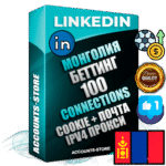 Профессиональные Монгольские соц. аккаунты Linkedin с мощным оформлением под тематику БЕТТИНГ (Ставки на спорт) ручной регистрации и фарма с высоким трастом фото и бизнес активностью  — 100 живых Connections для Рекламы Продвижения и привлечения огромного рекламного и делового трафика Дополнительный Прогон по ГЕО IP Монголия из разных локаций привязана Почта (Поставляется в комплекте) + User Agent (Фарм + Выдержка + АНТИБАН + Прогон по IP) Поддержка работы с под VPN. Идеально подходят под любые проекты и схемы заработка. В комплекте безлимитный выделенный IpV4 прокси сервер
