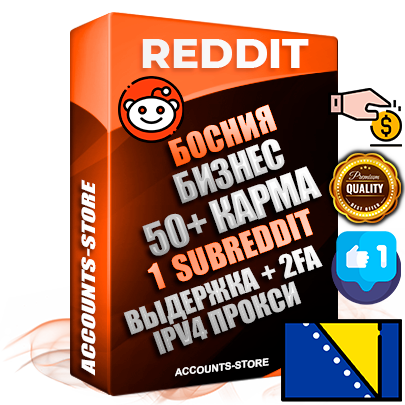 Профессиональные Боснийские соц. аккаунты Reddit с мощным оформлением под тематику Бизнес (Финансы) ручной регистрации и фарма с высоким трастом фото и +50 Post Кармой  — Создан 1 Сабреддит тематики Бизнес (Финансы) Дополнительный Прогон по ГЕО IP Босния и Герцеговина из разных локаций привязана Почта (Поставляется в комплекте) + User Agent (Фарм + Выдержка + АНТИБАН + Прогон по IP) Поддержка работы с под VPN. Идеально подходят под любые проекты и схемы заработка. В комплекте безлимитный выделенный IpV4 прокси сервер