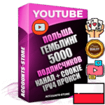 Профессиональные Польские Трастовые соц. аккаунты Youtube 2015 — 2023 года регистрации с тематическим старым (2015 — 2023 Год) каналом с мощным оформлением под тематику ГЕМБЛИНГ (Азартные игры) — 5000 подписчиков из наших баз без отписок со временем для Рекламы Монетизации и создания первичного имиджа активного и раскрученного аккаунта Подтвержденная Gmail почта в комплекте + Резервная почта на случай восстановления + Фарм + АНТИБАН + Прогон по IP. Идеально подходят под любые проекты и схемы заработка. Прогреты и адаптированы для работы с любой точки мира с возможностью смены ГЕО и названия канала. В комплекте безлимитный выделенный IpV4 прокси сервер