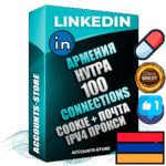 Профессиональные Армянские соц. аккаунты Linkedin с мощным оформлением под тематику НУТРА (Красота и здоровье) ручной регистрации и фарма с высоким трастом фото и бизнес активностью  — 100 живых Connections для Рекламы Продвижения и привлечения огромного рекламного и делового трафика Дополнительный Прогон по ГЕО IP Армения из разных локаций привязана Почта (Поставляется в комплекте) + User Agent (Фарм + Выдержка + АНТИБАН + Прогон по IP) Поддержка работы с под VPN. Идеально подходят под любые проекты и схемы заработка. В комплекте безлимитный выделенный IpV4 прокси сервер