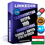 Профессиональные Таджикские соц. аккаунты Linkedin с мощным оформлением под тематику НУТРА (Красота и здоровье) ручной регистрации и фарма с высоким трастом фото и бизнес активностью  — 100 живых Connections для Рекламы Продвижения и привлечения огромного рекламного и делового трафика Дополнительный Прогон по ГЕО IP Таджикистан из разных локаций привязана Почта (Поставляется в комплекте) + User Agent (Фарм + Выдержка + АНТИБАН + Прогон по IP) Поддержка работы с под VPN. Идеально подходят под любые проекты и схемы заработка. В комплекте безлимитный выделенный IpV4 прокси сервер