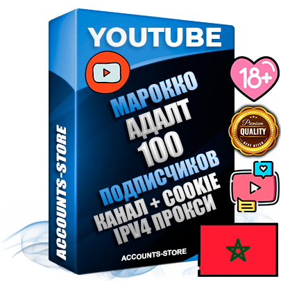 Профессиональные Марокканские Трастовые соц. аккаунты Youtube 2015 — 2023 года регистрации с тематическим старым (2015 — 2023 Год) каналом с мощным оформлением под тематику АДАЛТ (Девушки в купальниках без откровенных или запрещенных материалов) — 100 подписчиков из наших баз без отписок со временем для Рекламы Монетизации и создания первичного имиджа активного и раскрученного аккаунта Подтвержденная Gmail почта в комплекте + Резервная почта на случай восстановления + Фарм + АНТИБАН + Прогон по IP. Идеально подходят под любые проекты и схемы заработка. Прогреты и адаптированы для работы с любой точки мира с возможностью смены ГЕО и названия канала. В комплекте безлимитный выделенный IpV4 прокси сервер