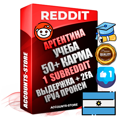 Профессиональные Аргентинские соц. аккаунты Reddit с мощным оформлением под тематику Учеба (Продажа курсов) ручной регистрации и фарма с высоким трастом фото и +50 Post Кармой  — Создан 1 Сабреддит тематики Учеба (Продажа курсов) Дополнительный Прогон по ГЕО IP Аргентина из разных локаций привязана Почта (Поставляется в комплекте) + User Agent (Фарм + Выдержка + АНТИБАН + Прогон по IP) Поддержка работы с под VPN. Идеально подходят под любые проекты и схемы заработка. В комплекте безлимитный выделенный IpV4 прокси сервер