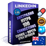 Профессиональные Австралийские соц. аккаунты Linkedin с мощным оформлением под тематику НУТРА (Красота и здоровье) ручной регистрации и фарма с высоким трастом фото и бизнес активностью  — 100 живых Connections для Рекламы Продвижения и привлечения огромного рекламного и делового трафика Дополнительный Прогон по ГЕО IP Австралия из разных локаций привязана Почта (Поставляется в комплекте) + User Agent (Фарм + Выдержка + АНТИБАН + Прогон по IP) Поддержка работы с под VPN. Идеально подходят под любые проекты и схемы заработка. В комплекте безлимитный выделенный IpV4 прокси сервер