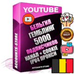 Профессиональные Бельгийские Трастовые соц. аккаунты Youtube 2015 — 2023 года регистрации с тематическим старым (2015 — 2023 Год) каналом с мощным оформлением под тематику ГЕМБЛИНГ (Азартные игры) — 5000 подписчиков из наших баз без отписок со временем для Рекламы Монетизации и создания первичного имиджа активного и раскрученного аккаунта Подтвержденная Gmail почта в комплекте + Резервная почта на случай восстановления + Фарм + АНТИБАН + Прогон по IP. Идеально подходят под любые проекты и схемы заработка. Прогреты и адаптированы для работы с любой точки мира с возможностью смены ГЕО и названия канала. В комплекте безлимитный выделенный IpV4 прокси сервер