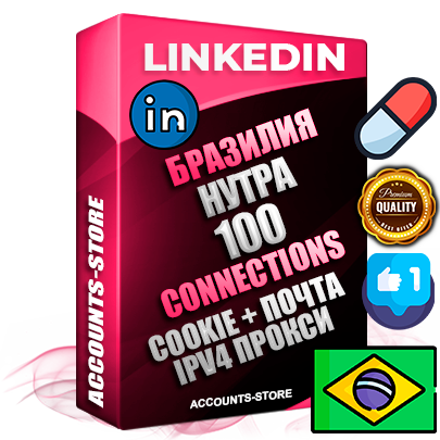 Профессиональные Бразильские соц. аккаунты Linkedin с мощным оформлением под тематику НУТРА (Красота и здоровье) ручной регистрации и фарма с высоким трастом фото и бизнес активностью  — 100 живых Connections для Рекламы Продвижения и привлечения огромного рекламного и делового трафика Дополнительный Прогон по ГЕО IP Бразилия из разных локаций привязана Почта (Поставляется в комплекте) + User Agent (Фарм + Выдержка + АНТИБАН + Прогон по IP) Поддержка работы с под VPN. Идеально подходят под любые проекты и схемы заработка. В комплекте безлимитный выделенный IpV4 прокси сервер