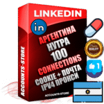 Профессиональные Аргентинские соц. аккаунты Linkedin с мощным оформлением под тематику НУТРА (Красота и здоровье) ручной регистрации и фарма с высоким трастом фото и бизнес активностью  — 100 живых Connections для Рекламы Продвижения и привлечения огромного рекламного и делового трафика Дополнительный Прогон по ГЕО IP Аргентина из разных локаций привязана Почта (Поставляется в комплекте) + User Agent (Фарм + Выдержка + АНТИБАН + Прогон по IP) Поддержка работы с под VPN. Идеально подходят под любые проекты и схемы заработка. В комплекте безлимитный выделенный IpV4 прокси сервер