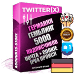 Профессиональные Немецкие соц. аккаунты X (Twitter) с мощным оформлением под тематику ГЕМБЛИНГ (Азартные игры) ручной регистрации и фарма с высоким трастом фото и твитами — 5000 живых активных подписчиков для Рекламы и Продвижения 2009 — 2014 год регистрации привязана Почта (Поставляется в комплекте) + Cookie JSON для безопасного импорта и входа на аккаунт + User Agent (Фарм + Выдержка + АНТИБАН + Прогон по IP) Превосходно держат и отливают рекламу. Поддержка работы с под VPN. Идеально подходят под любые крипто проекты и схемы заработка. В комплекте безлимитный выделенный IpV4 прокси сервер