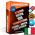 Профессиональные Итальянские соц. аккаунты Linkedin с мощным оформлением под тематику НУТРА (Красота и здоровье) ручной регистрации и фарма с высоким трастом фото и бизнес активностью  — 100 живых Connections для Рекламы Продвижения и привлечения огромного рекламного и делового трафика Дополнительный Прогон по ГЕО IP Италия из разных локаций привязана Почта (Поставляется в комплекте) + User Agent (Фарм + Выдержка + АНТИБАН + Прогон по IP) Поддержка работы с под VPN. Идеально подходят под любые проекты и схемы заработка. В комплекте безлимитный выделенный IpV4 прокси сервер