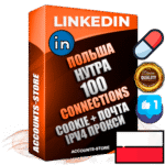 Профессиональные Польские соц. аккаунты Linkedin с мощным оформлением под тематику НУТРА (Красота и здоровье) ручной регистрации и фарма с высоким трастом фото и бизнес активностью  — 100 живых Connections для Рекламы Продвижения и привлечения огромного рекламного и делового трафика Дополнительный Прогон по ГЕО IP Польша из разных локаций привязана Почта (Поставляется в комплекте) + User Agent (Фарм + Выдержка + АНТИБАН + Прогон по IP) Поддержка работы с под VPN. Идеально подходят под любые проекты и схемы заработка. В комплекте безлимитный выделенный IpV4 прокси сервер