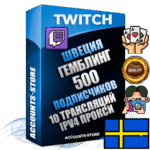 Профессиональные Шведские соц. аккаунты Twitch с мощным оформлением под тематику ГЕМБЛИНГ (Азартные игры) ручной регистрации и фарма с высоким трастом репутацией и 10 Трансляциями тематики ГЕМБЛИНГ (Азартные игры) — 500 живых активных подписчиков для Рекламы и Продвижения Дополнительный Прогон по ГЕО IP Швеция из разных локаций привязана Почта (Поставляется в комплекте) + User Agent (Фарм + Выдержка + АНТИБАН + Прогон по IP) Поддержка работы с под VPN. Идеально подходят под любые проекты и схемы заработка. В комплекте безлимитный выделенный IpV4 прокси сервер