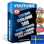 Профессиональные Шведские Трастовые соц. аккаунты Youtube 2015 — 2023 года регистрации с тематическим старым (2015 — 2023 Год) каналом с мощным оформлением под тематику ГЕМБЛИНГ (Азартные игры) — 500 подписчиков из наших баз без отписок со временем для Рекламы Монетизации и создания первичного имиджа активного и раскрученного аккаунта Подтвержденная Gmail почта в комплекте + Резервная почта на случай восстановления + Фарм + АНТИБАН + Прогон по IP. Идеально подходят под любые проекты и схемы заработка. Прогреты и адаптированы для работы с любой точки мира с возможностью смены ГЕО и названия канала. В комплекте безлимитный выделенный IpV4 прокси сервер
