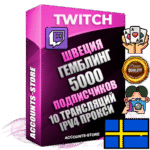 Профессиональные Шведские соц. аккаунты Twitch с мощным оформлением под тематику ГЕМБЛИНГ (Азартные игры) ручной регистрации и фарма с высоким трастом репутацией и 10 Трансляциями тематики ГЕМБЛИНГ (Азартные игры) — 5000 живых активных подписчиков для Рекламы и Продвижения Дополнительный Прогон по ГЕО IP Швеция из разных локаций привязана Почта (Поставляется в комплекте) + User Agent (Фарм + Выдержка + АНТИБАН + Прогон по IP) Поддержка работы с под VPN. Идеально подходят под любые проекты и схемы заработка. В комплекте безлимитный выделенный IpV4 прокси сервер