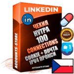 Профессиональные Чешские соц. аккаунты Linkedin с мощным оформлением под тематику НУТРА (Красота и здоровье) ручной регистрации и фарма с высоким трастом фото и бизнес активностью  — 100 живых Connections для Рекламы Продвижения и привлечения огромного рекламного и делового трафика Дополнительный Прогон по ГЕО IP Чехия из разных локаций привязана Почта (Поставляется в комплекте) + User Agent (Фарм + Выдержка + АНТИБАН + Прогон по IP) Поддержка работы с под VPN. Идеально подходят под любые проекты и схемы заработка. В комплекте безлимитный выделенный IpV4 прокси сервер