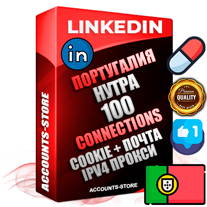 Профессиональные Португальские соц. аккаунты Linkedin с мощным оформлением под тематику НУТРА (Красота и здоровье) ручной регистрации и фарма с высоким трастом фото и бизнес активностью  — 100 живых Connections для Рекламы Продвижения и привлечения огромного рекламного и делового трафика Дополнительный Прогон по ГЕО IP Португалия из разных локаций привязана Почта (Поставляется в комплекте) + User Agent (Фарм + Выдержка + АНТИБАН + Прогон по IP) Поддержка работы с под VPN. Идеально подходят под любые проекты и схемы заработка. В комплекте безлимитный выделенный IpV4 прокси сервер