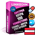 Профессиональные Австрийские соц. аккаунты Linkedin с мощным оформлением под тематику НУТРА (Красота и здоровье) ручной регистрации и фарма с высоким трастом фото и бизнес активностью  — 100 живых Connections для Рекламы Продвижения и привлечения огромного рекламного и делового трафика Дополнительный Прогон по ГЕО IP Австрия из разных локаций привязана Почта (Поставляется в комплекте) + User Agent (Фарм + Выдержка + АНТИБАН + Прогон по IP) Поддержка работы с под VPN. Идеально подходят под любые проекты и схемы заработка. В комплекте безлимитный выделенный IpV4 прокси сервер