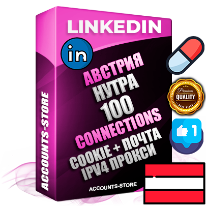Профессиональные Австрийские соц. аккаунты Linkedin с мощным оформлением под тематику НУТРА (Красота и здоровье) ручной регистрации и фарма с высоким трастом фото и бизнес активностью  — 100 живых Connections для Рекламы Продвижения и привлечения огромного рекламного и делового трафика Дополнительный Прогон по ГЕО IP Австрия из разных локаций привязана Почта (Поставляется в комплекте) + User Agent (Фарм + Выдержка + АНТИБАН + Прогон по IP) Поддержка работы с под VPN. Идеально подходят под любые проекты и схемы заработка. В комплекте безлимитный выделенный IpV4 прокси сервер